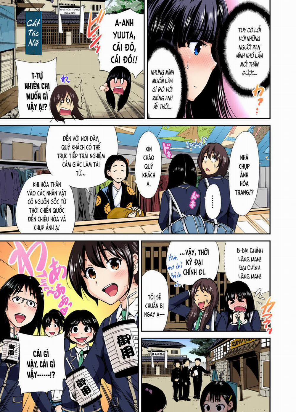 Oretoku Shuugakuryokou 9 trang 6