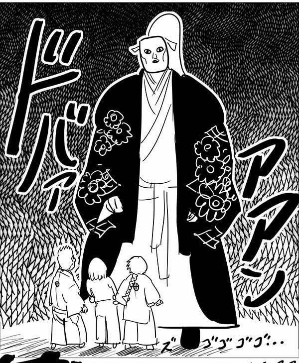 Orient 114.5 trang 21