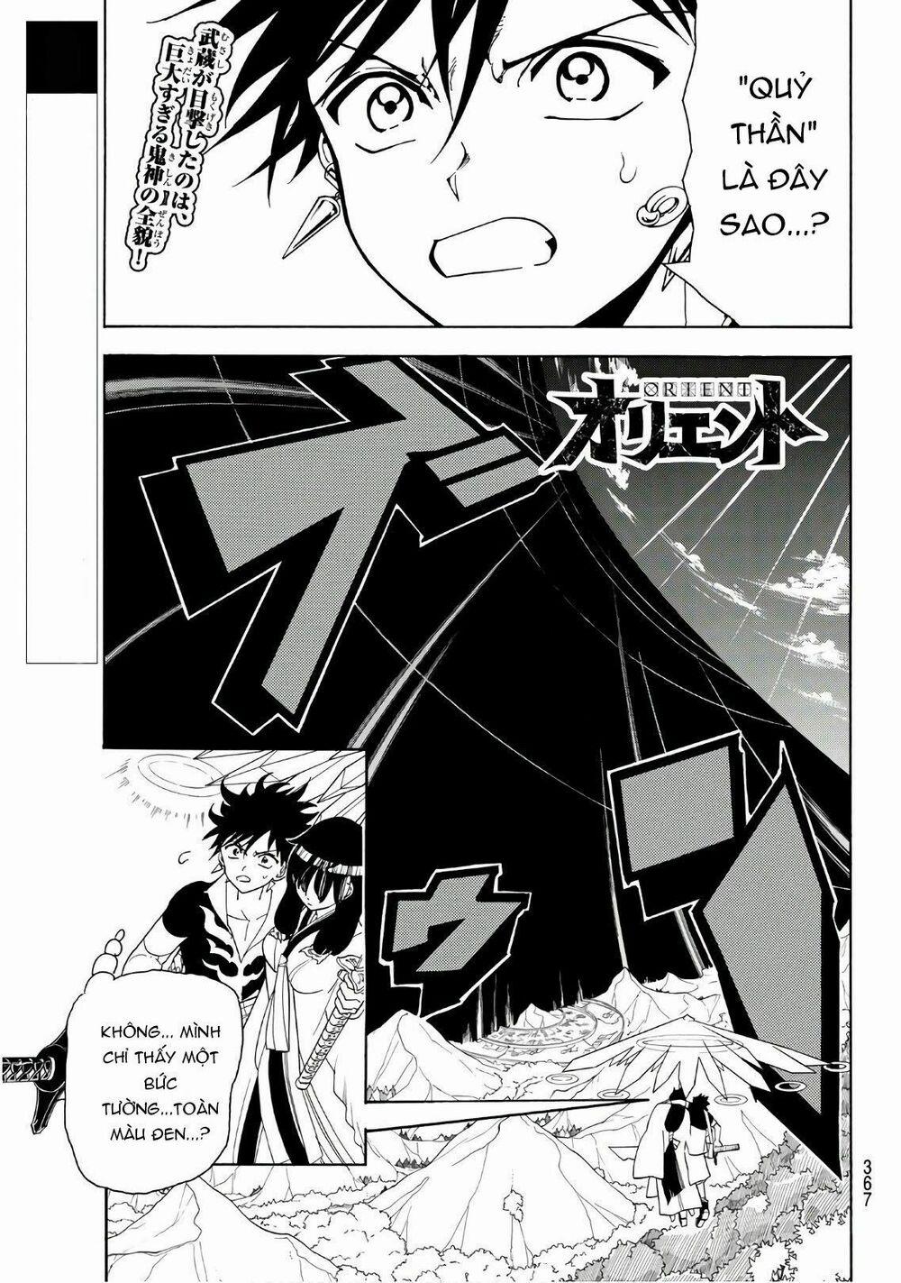 Orient 46 trang 2