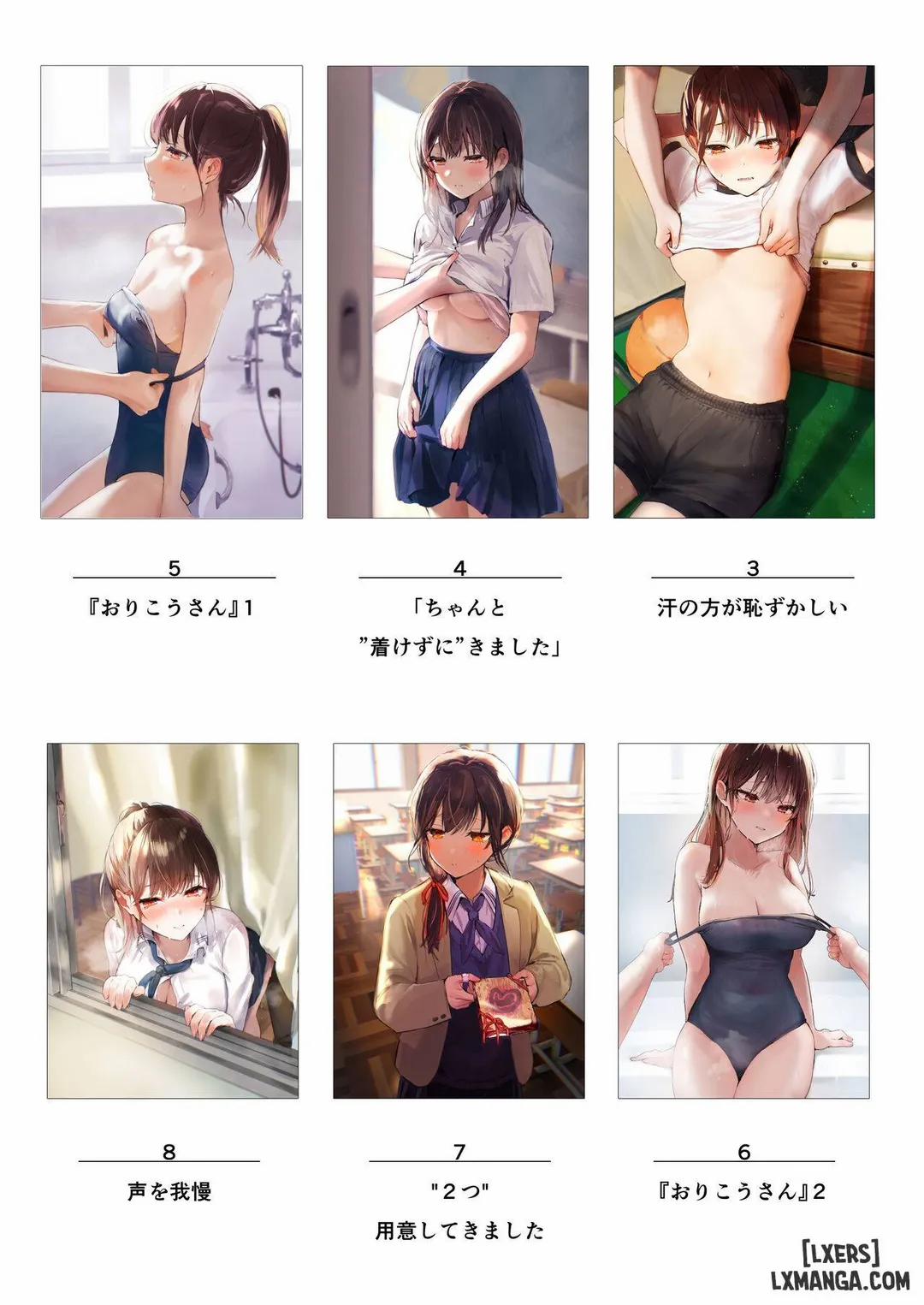 Orikou-san 2 trang 42