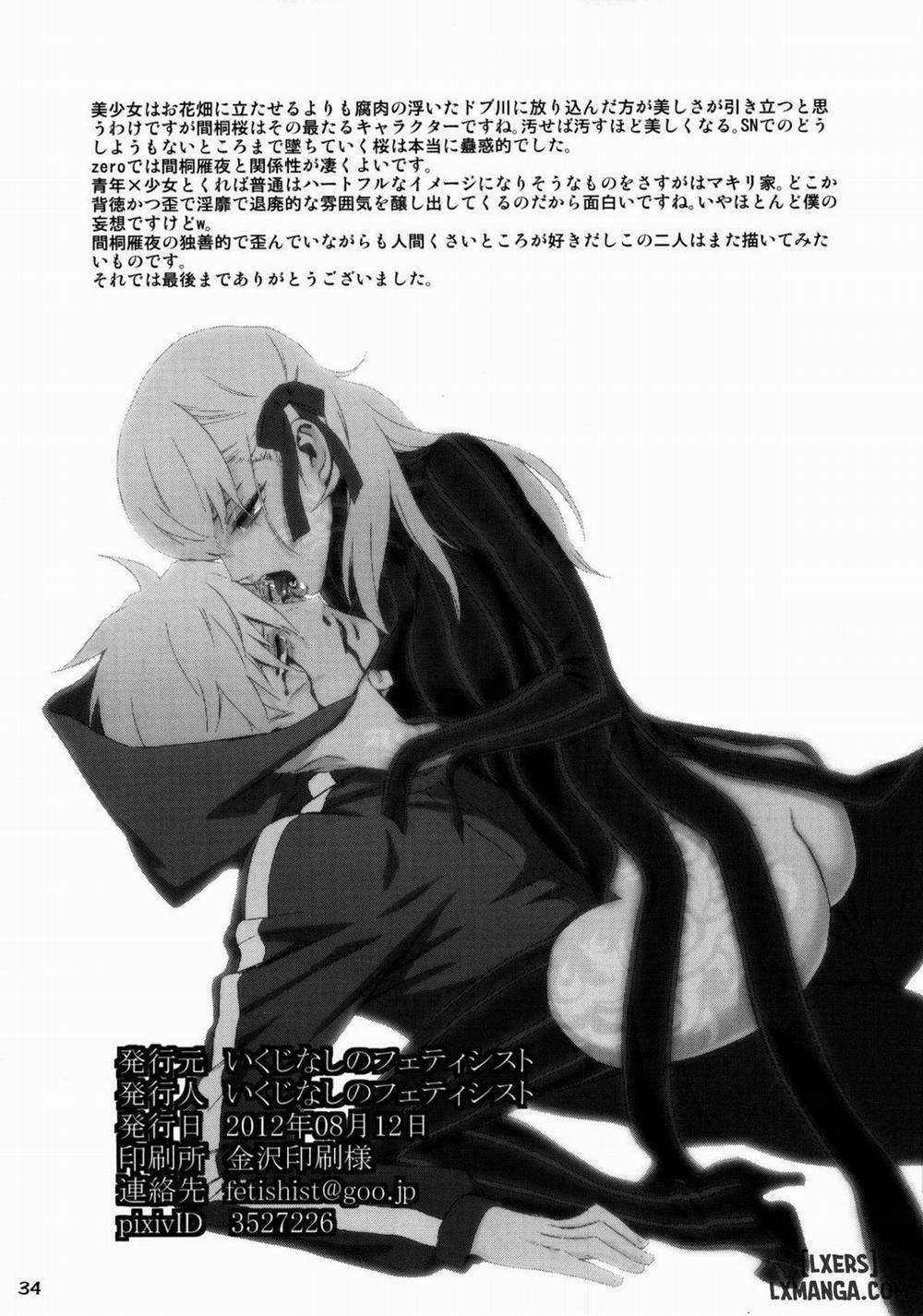 Oroka na Hito Oneshot trang 32