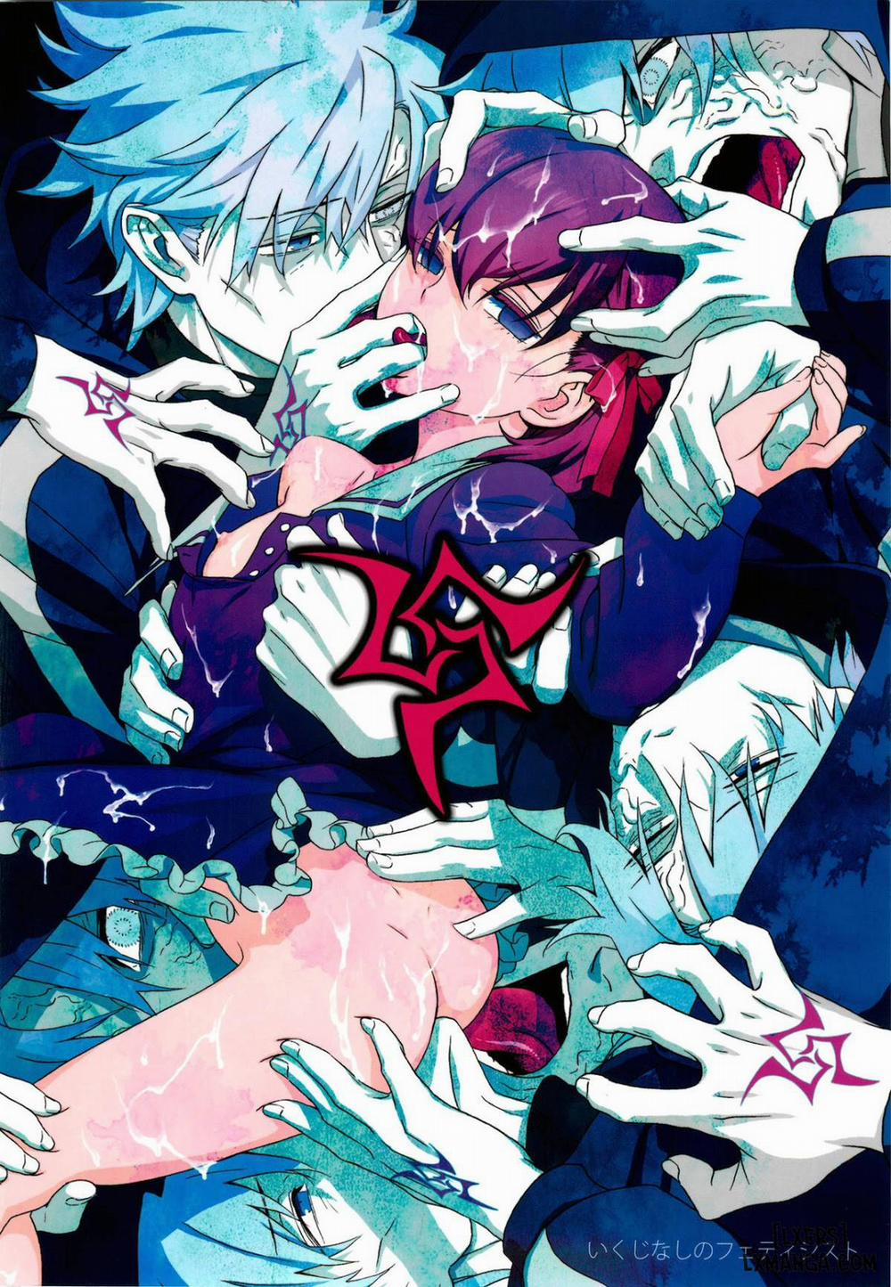 Oroka na Hito Oneshot trang 33