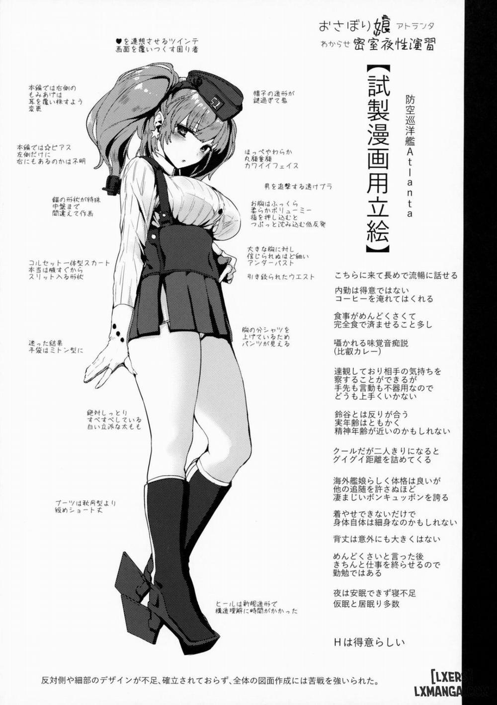 Osabori Musume Atlanta Wakarase Oneshot trang 25