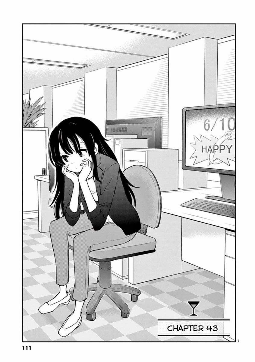 Osake Wa Fuufu Ni Natte Kara 43 trang 1