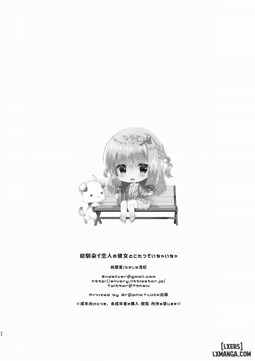 Osananajimi de Koibito no Kanojo to Taiiku Souko de 2 trang 19