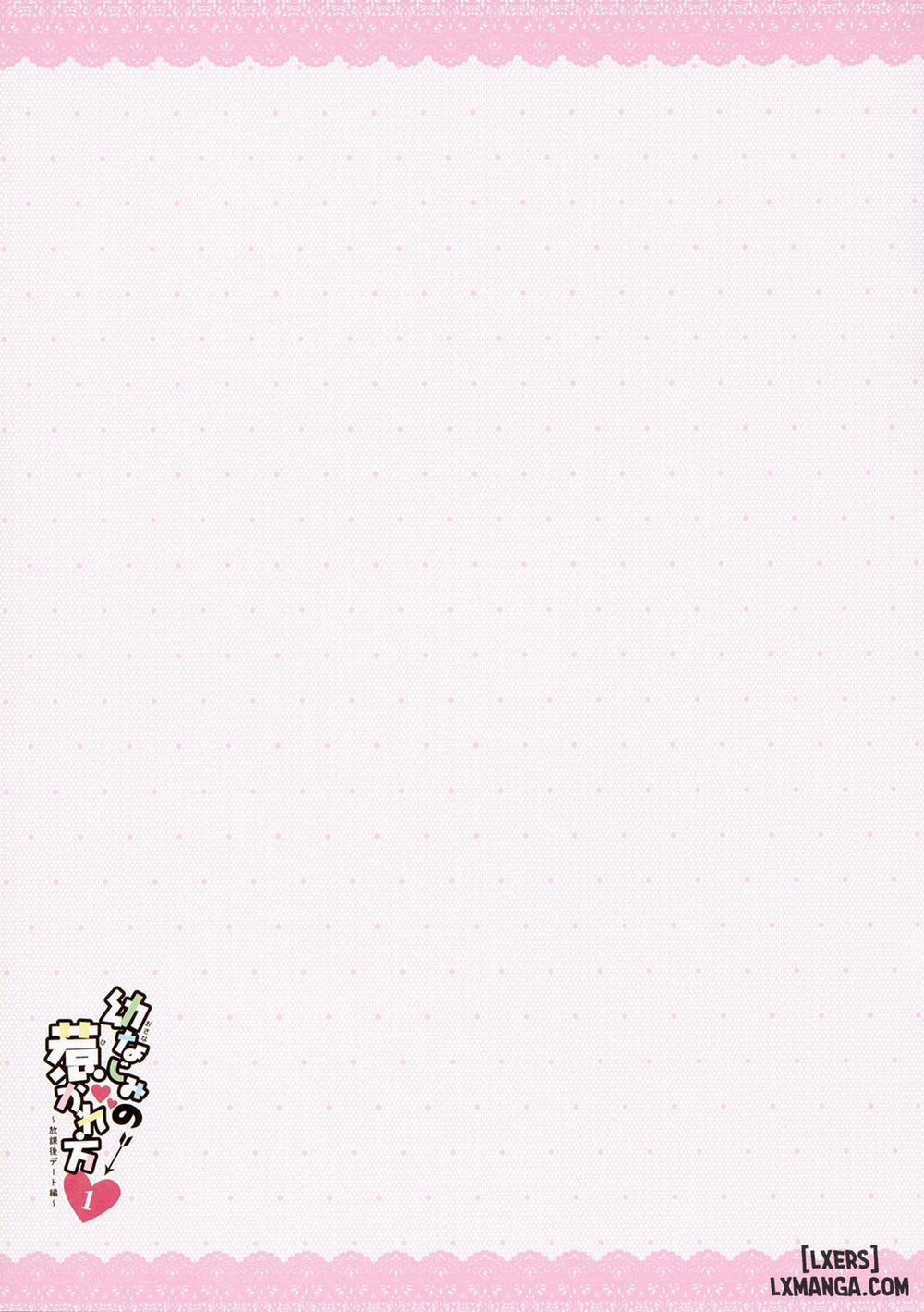 Osananajimi no Akari 3 trang 15