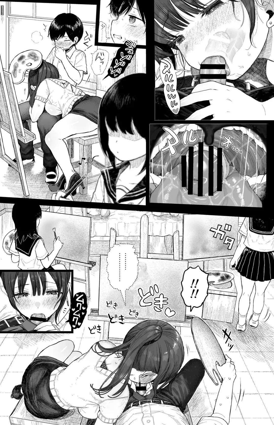 Osananajimi no H na Onee-san wa Suki desu ka? Oneshot trang 29