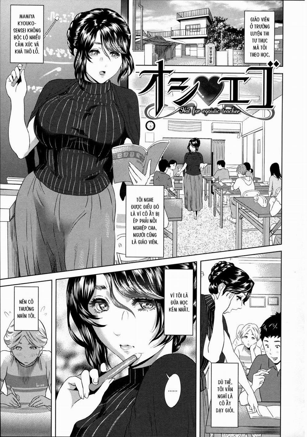 Oshi♡Ego (Yubiwa no Ana) Truyện công nghiệp trang 1