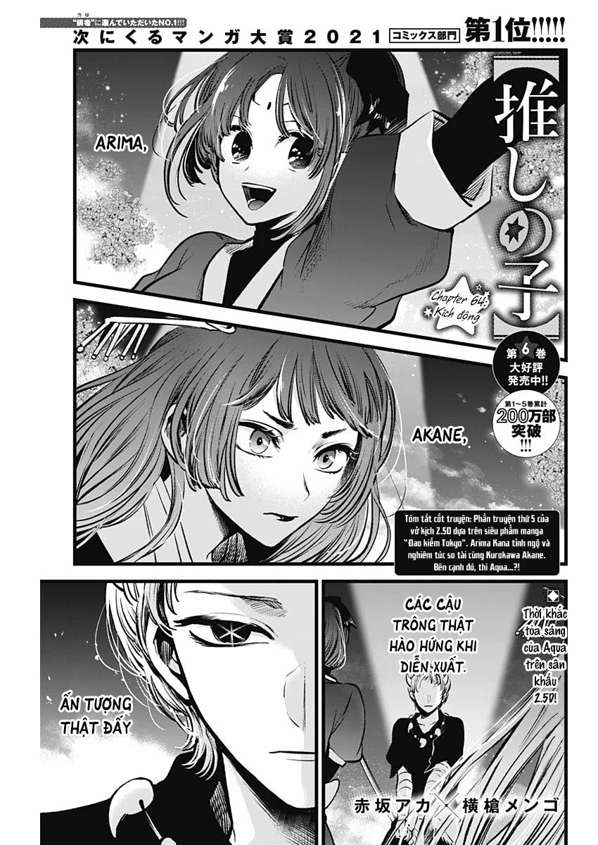 Oshi No Ko 0 Kích động trang 1