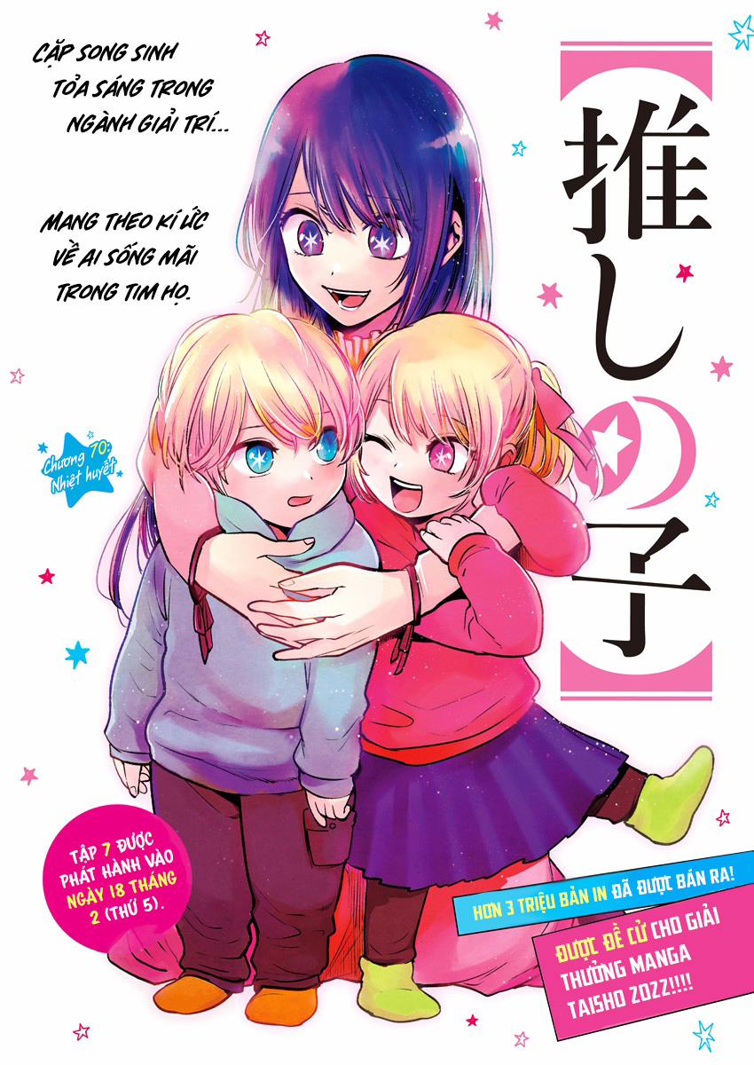Oshi No Ko 0 Nhiệt huyết trang 1