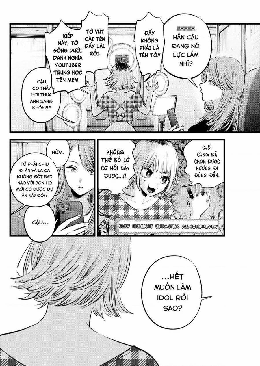 Oshi No Ko 125.5 trang 1