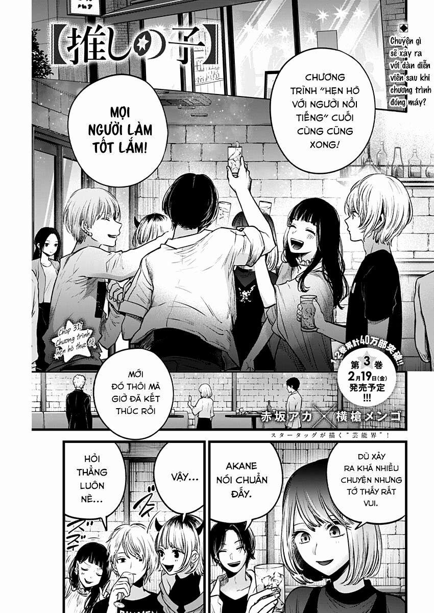 Oshi No Ko 31 trang 1