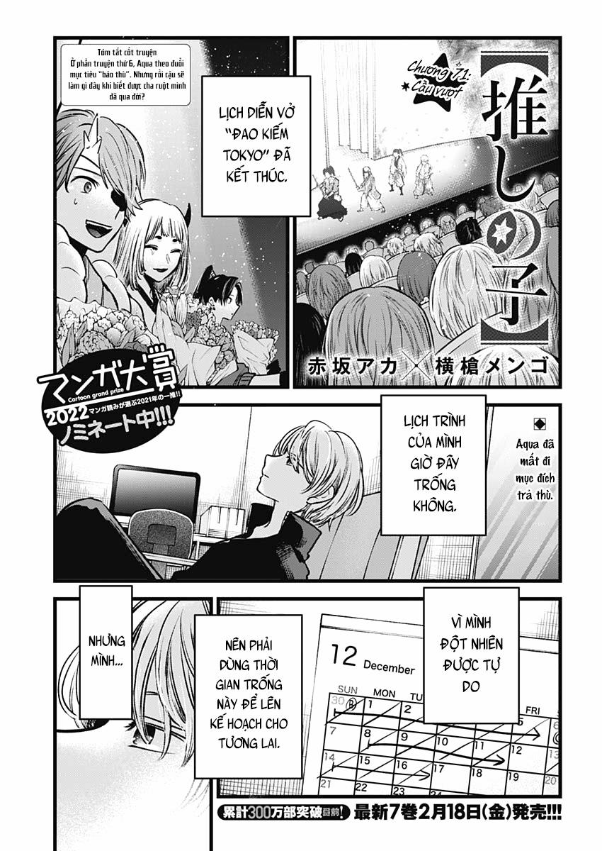 Oshi No Ko 71 trang 1