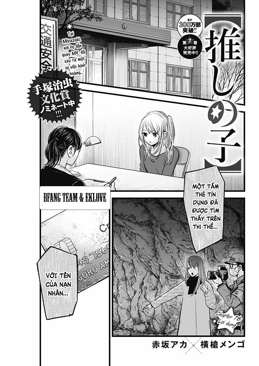 Oshi No Ko 78 trang 1