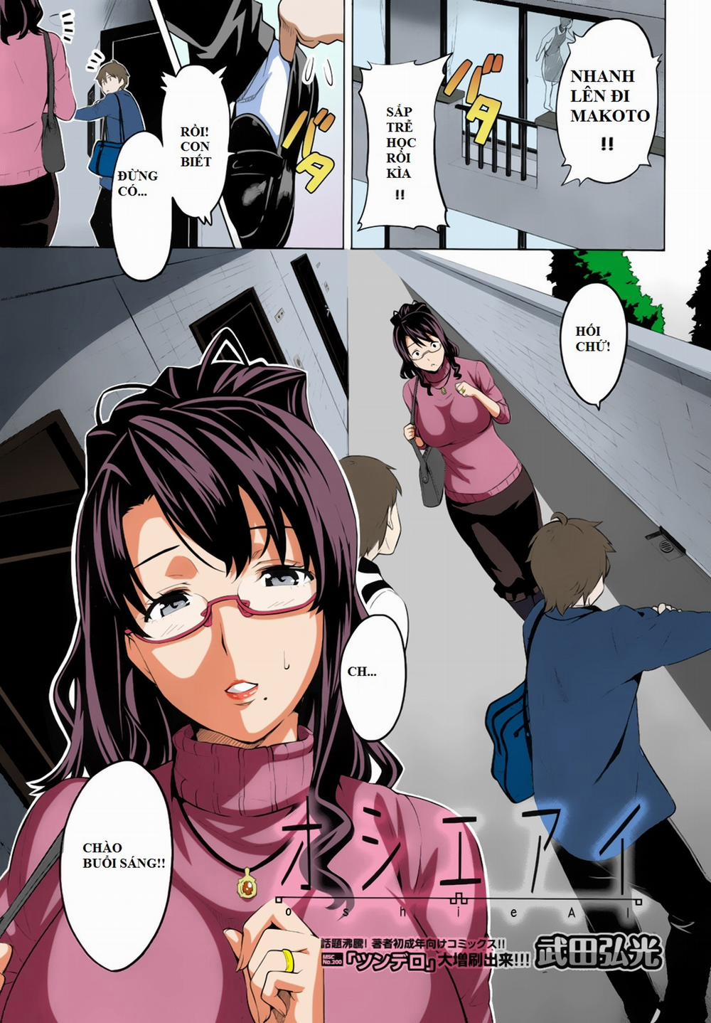 OshieAi Oneshot [Full Color] trang 0