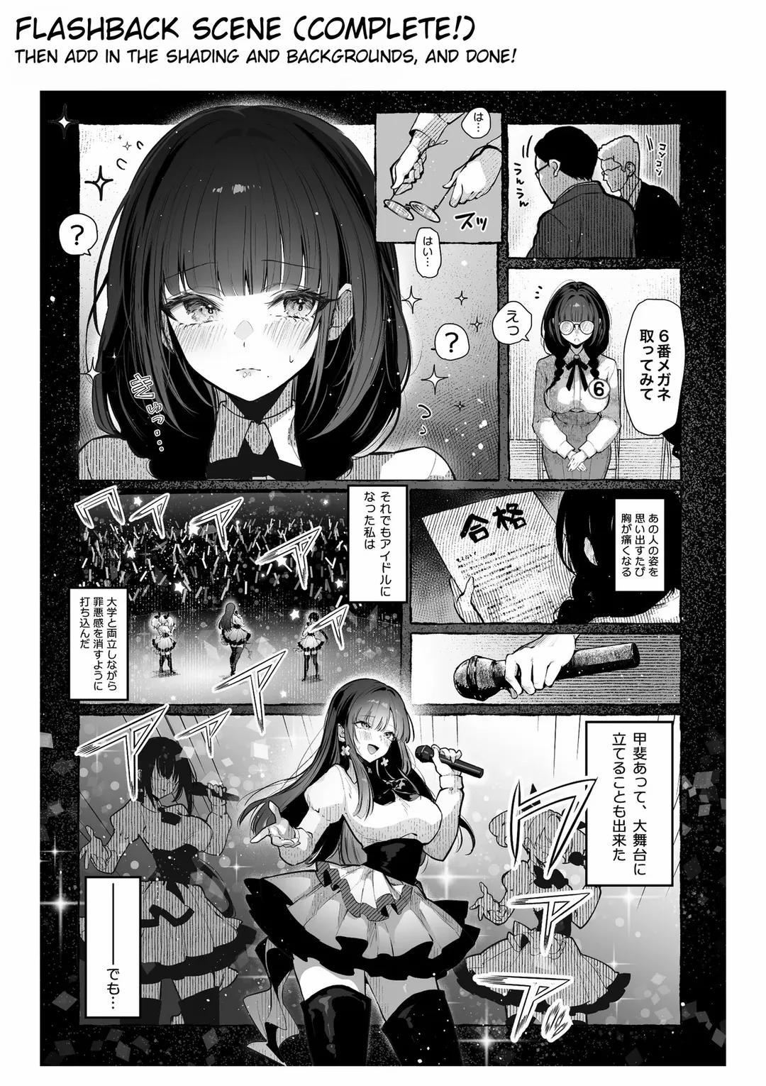 Oshiete Ageru Bijin onēsan to Rōninsei no Boku no nao Hanashi 2 trang 70