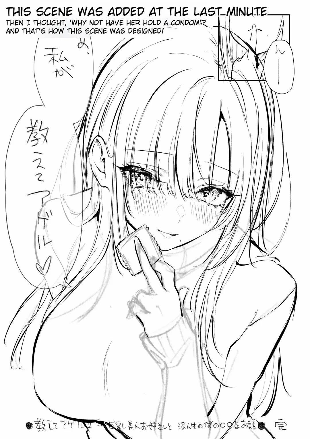 Oshiete Ageru Bijin onēsan to Rōninsei no Boku no nao Hanashi 2 trang 77