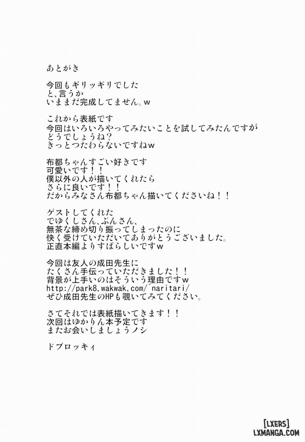 Oshiete Futo-chan Oneshot trang 23