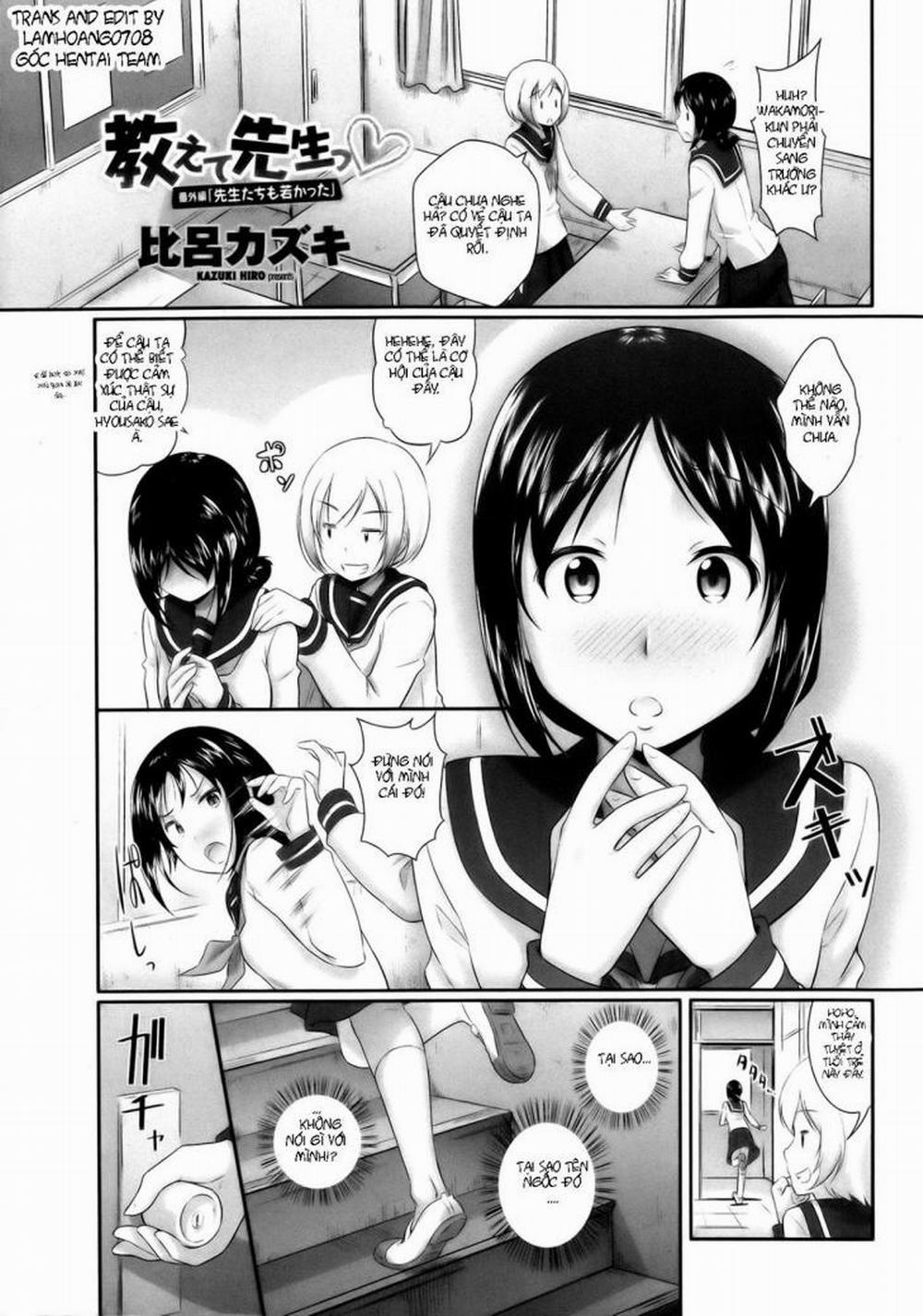 Oshiete Sensei 12 END trang 0
