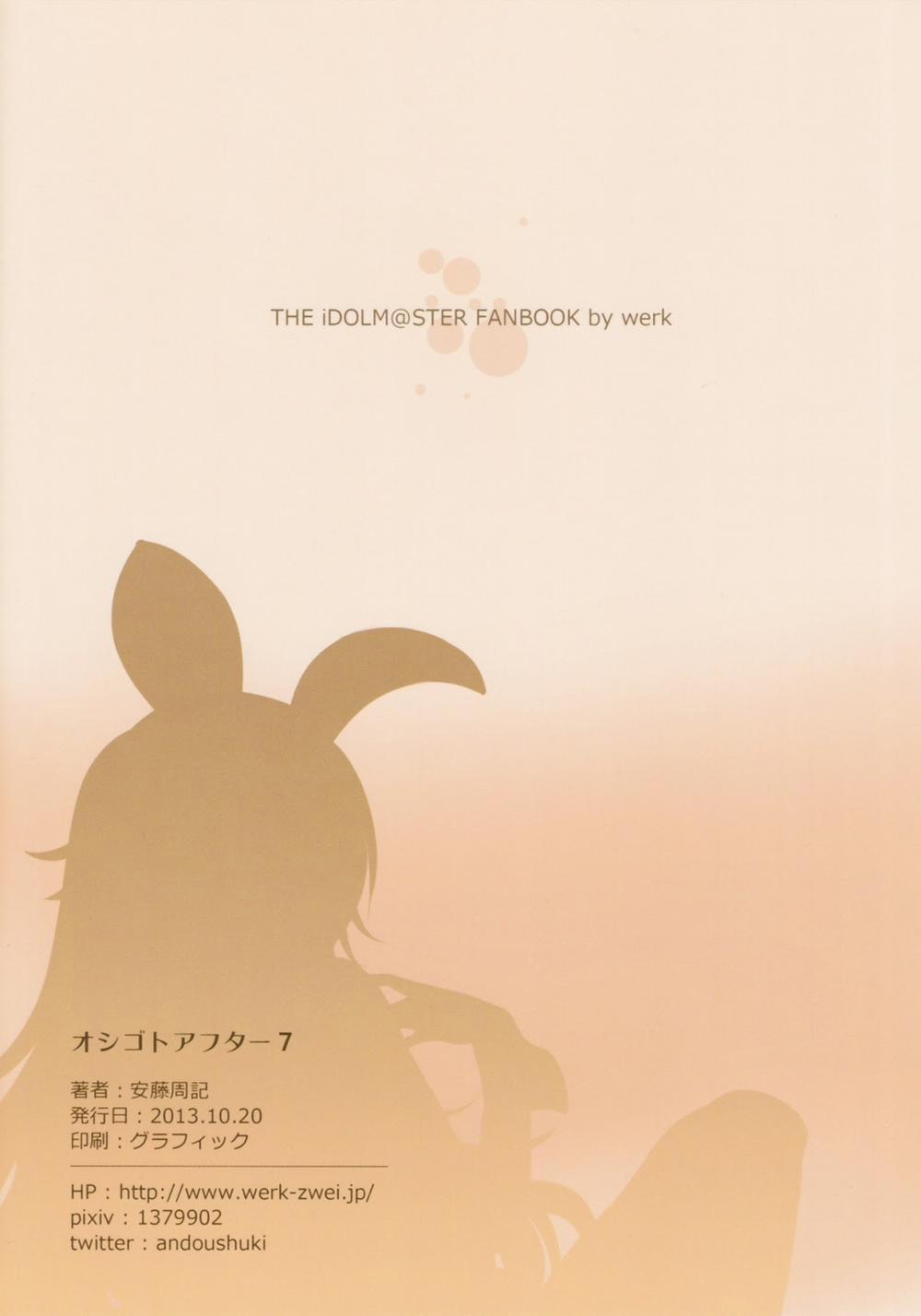 Oshigoto After 7 (The Idolmaster) Oneshot [Full Color] trang 1
