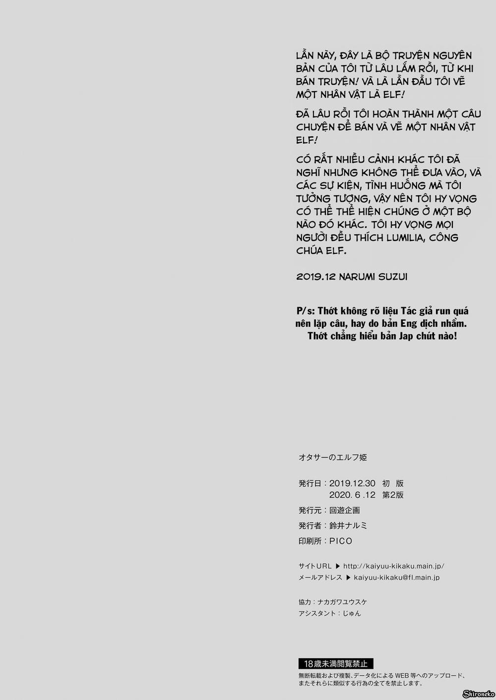 OtaCir no Elf Hime 1 trang 29