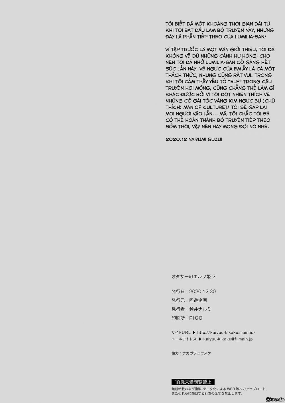 OtaCir no Elf Hime 2 trang 29