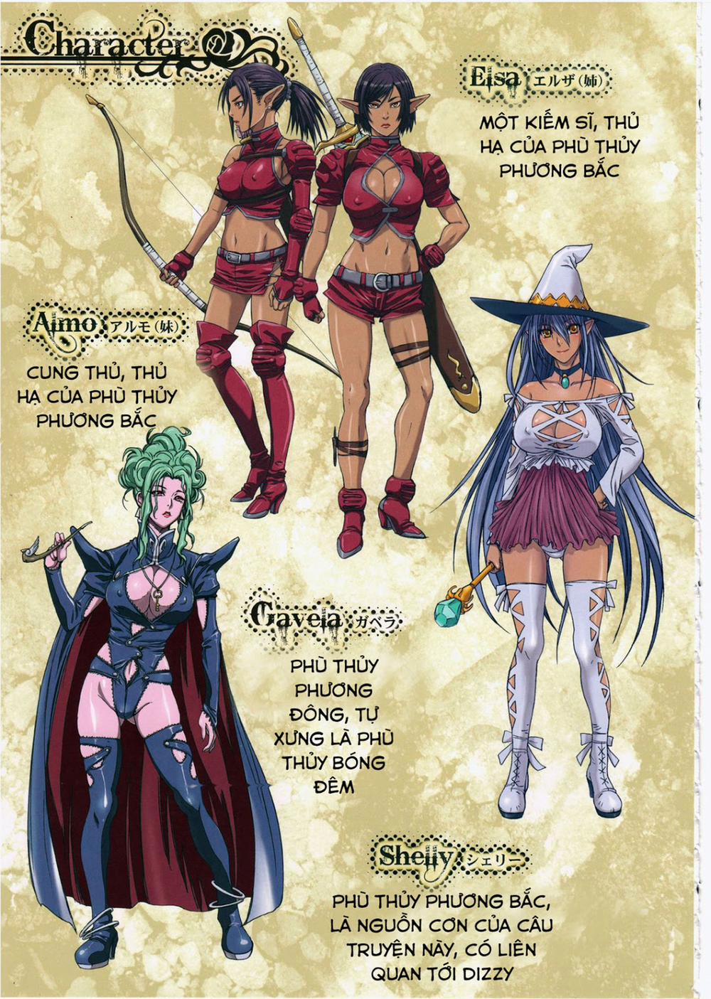 Other Zone 4 ~Kemono No Ou-Sama~ 1 [End] trang 5