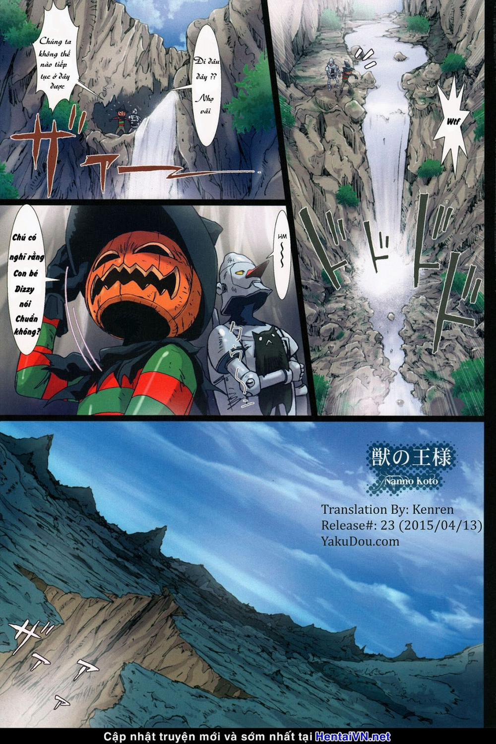 Other Zone 4 ~Kemono No Ou-Sama~ 1 [End] trang 7