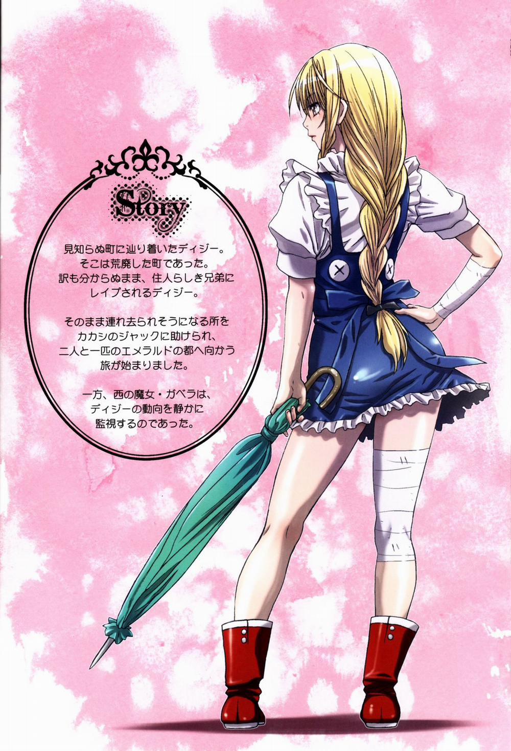 Other Zone Other Zone 2 ~Black Holy Woman~ trang 5