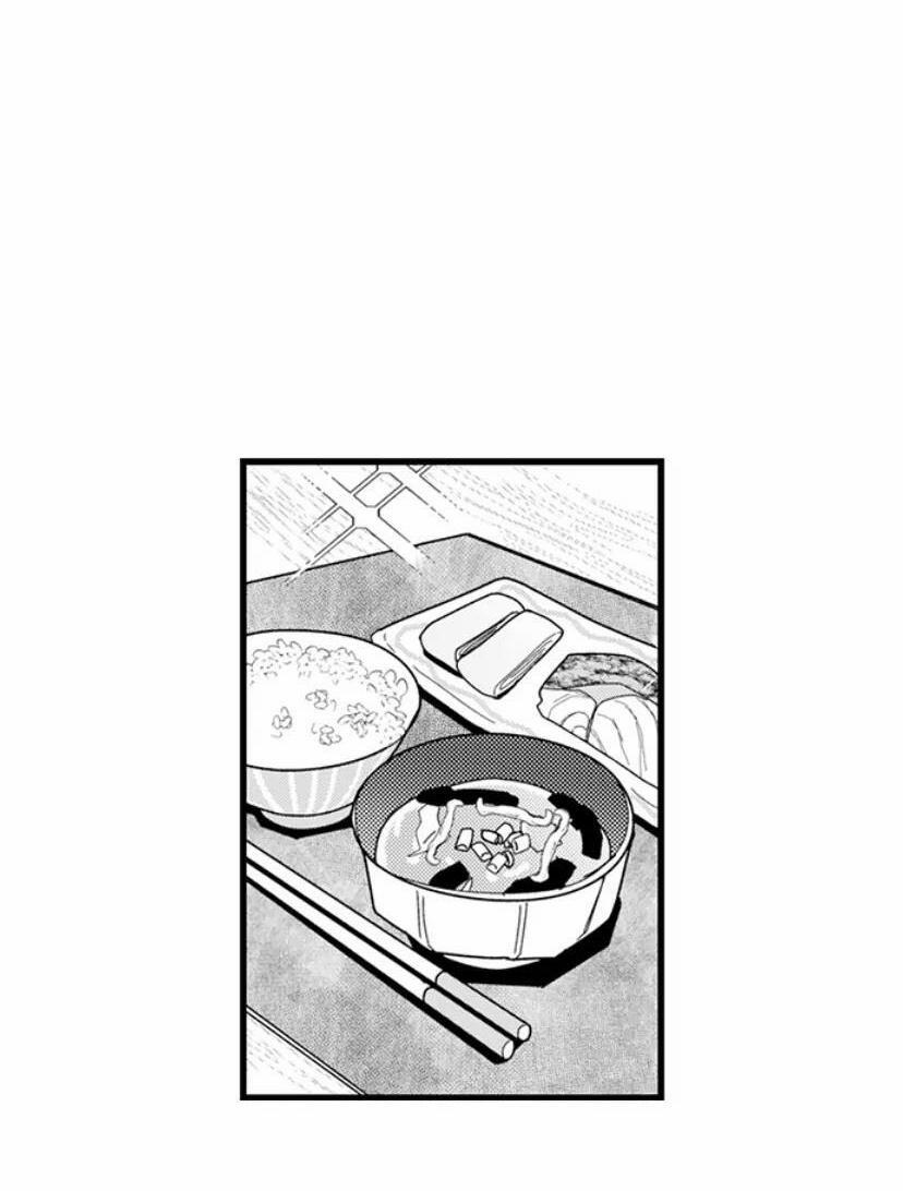 Otoguro Đáng Sợ Và Cứng Rắn, Đang Yêu?! 10 trang 2