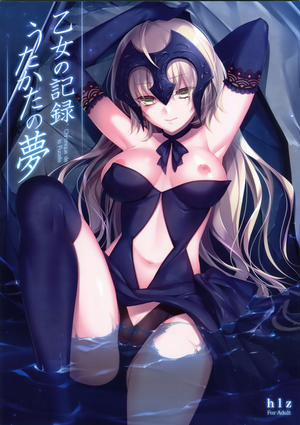 Đọc truyện tranh Otome no Kiroku Utakata no Yume - Chronique de la Pucelle