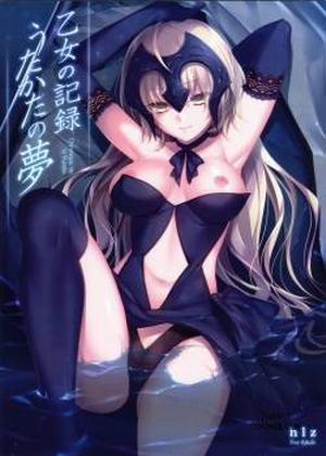 Đọc truyện tranh Otome no Kiroku Utakata no Yume