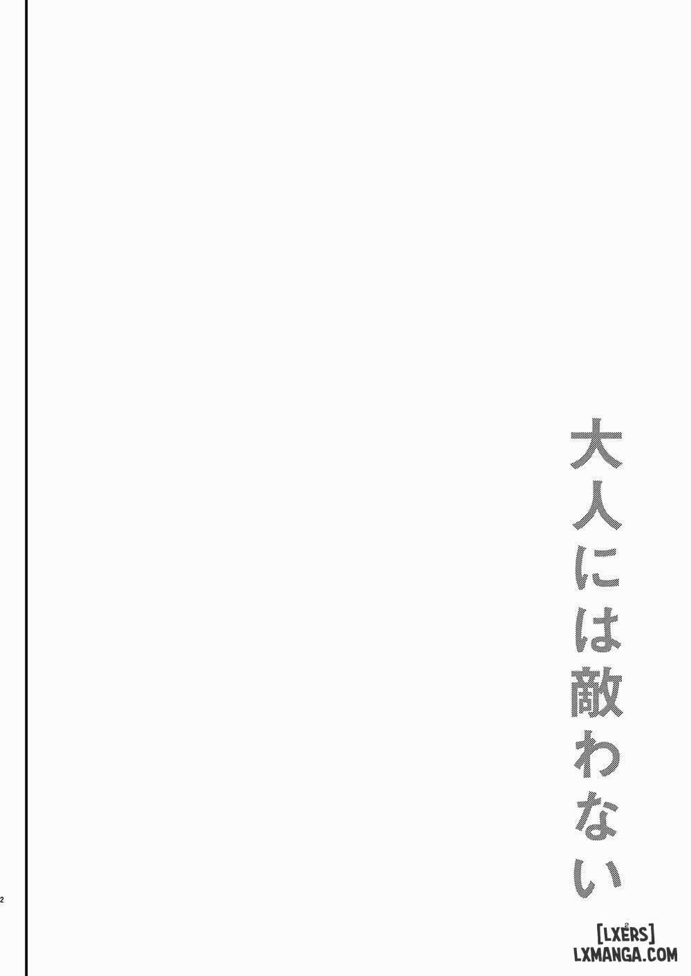 Otona ni wa Kanawanai Oneshot trang 2