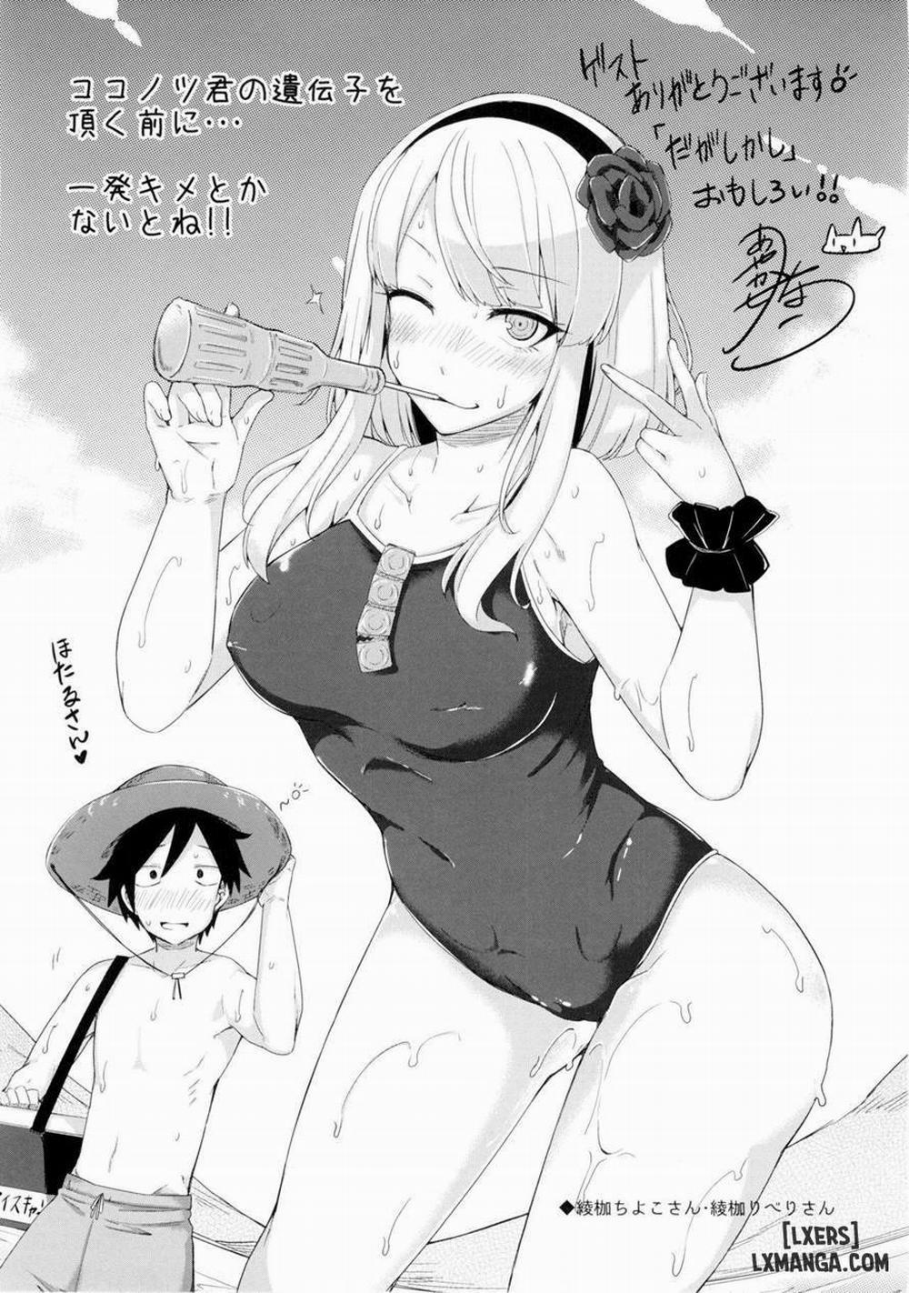 Otona no Dagashi 2 Oneshot trang 25