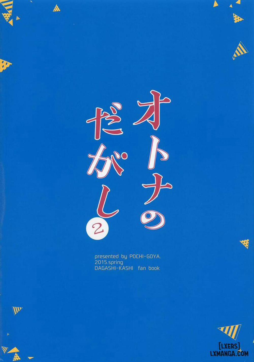 Otona no Dagashi 2 Oneshot trang 28