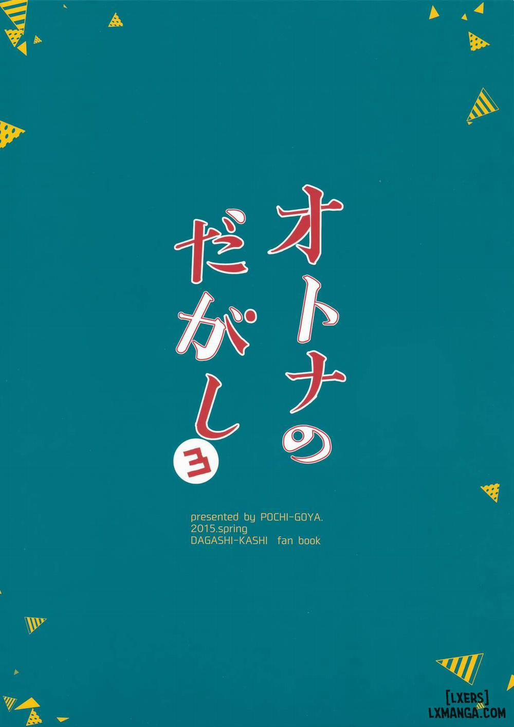 Otona no Dagashi 3 Oneshot trang 25