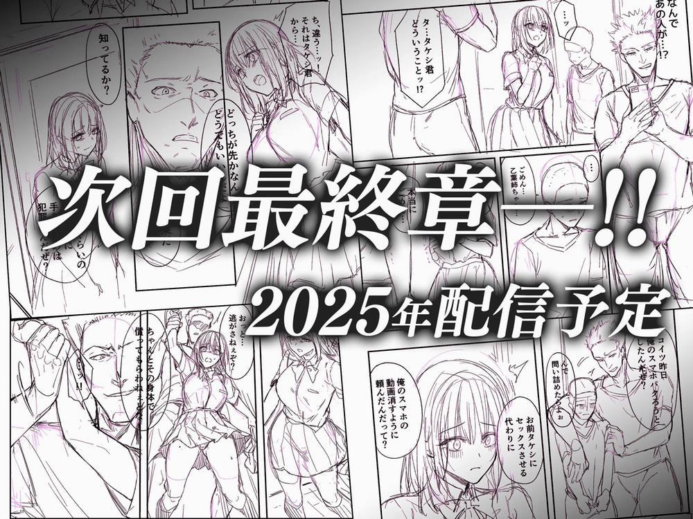 Otouto no Migawari ni Natta Ane 2 trang 43