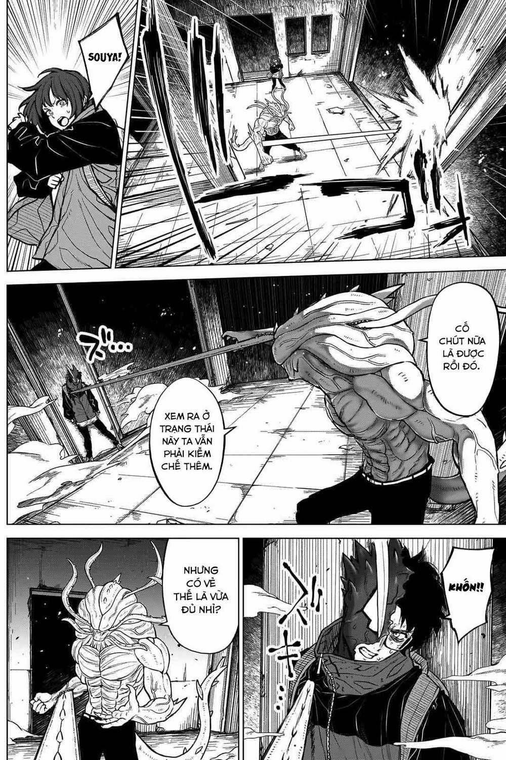 Ottoman: Ông Chồng Quốc Dân 0 0 sâu thẳm tâm trí là niềm hy vọng trang 8