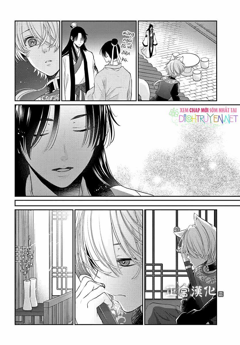 Ou No Kemono 10 trang 23