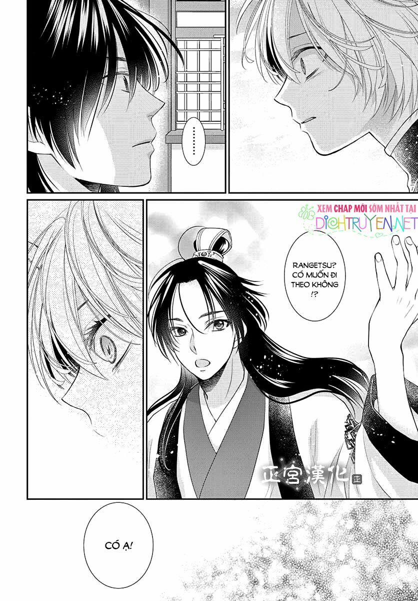 Ou No Kemono 10 trang 25