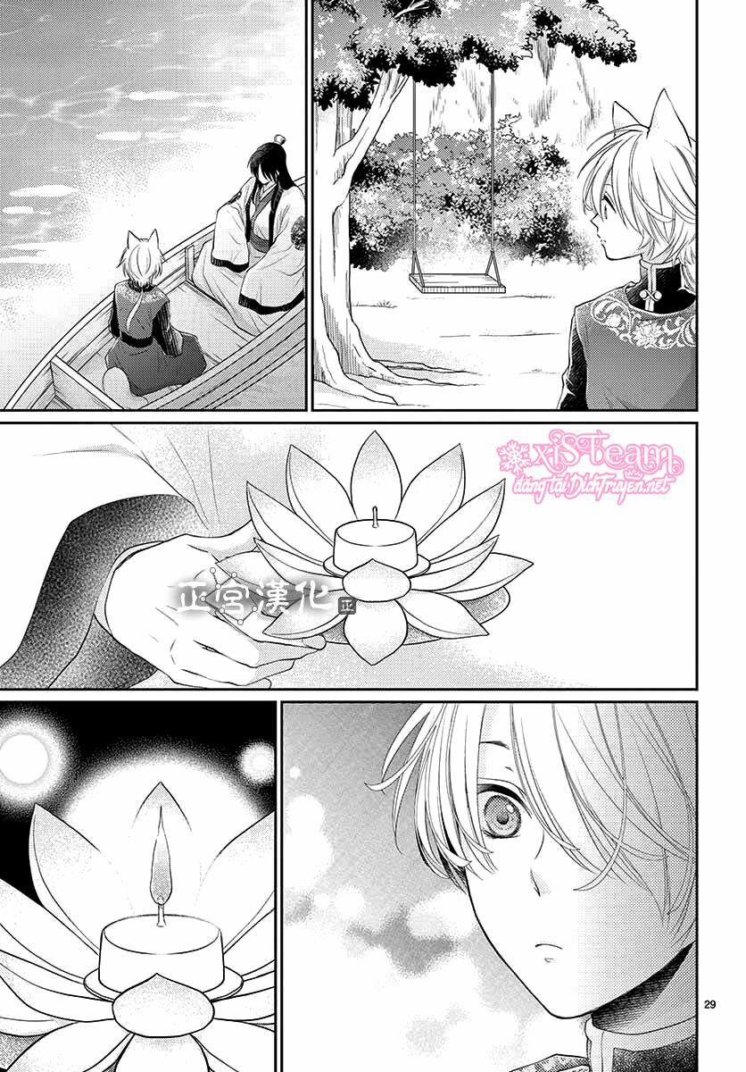 Ou No Kemono 10 trang 28