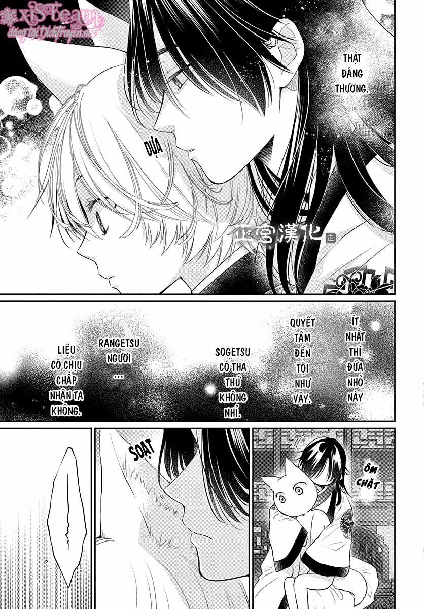 Ou No Kemono 11 trang 14