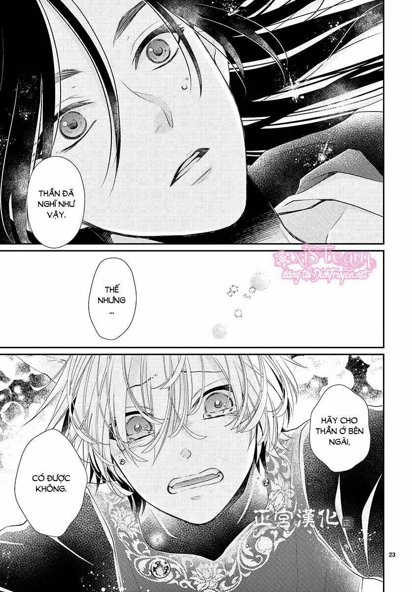 Ou No Kemono 11 trang 22