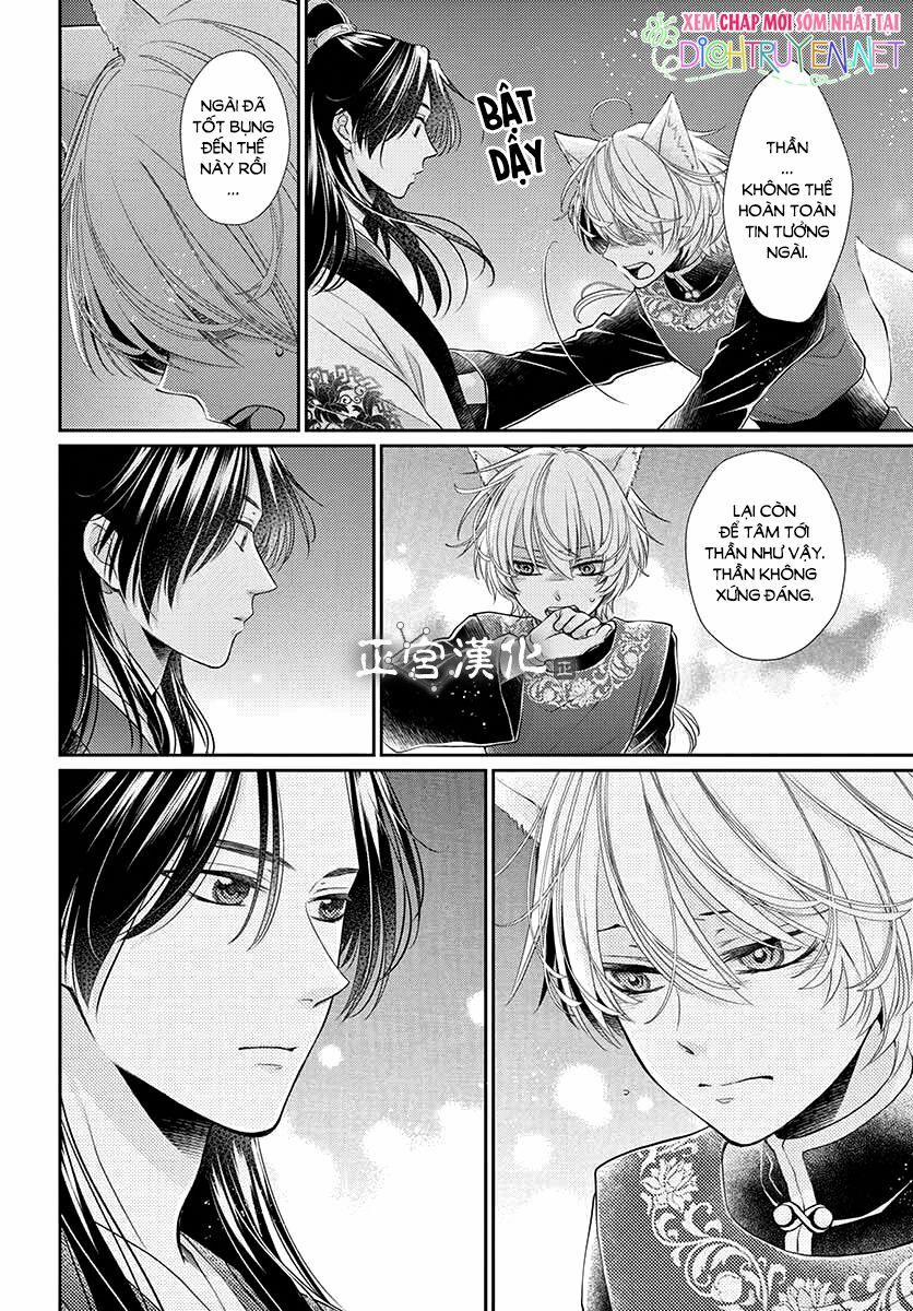 Ou No Kemono 11 trang 3