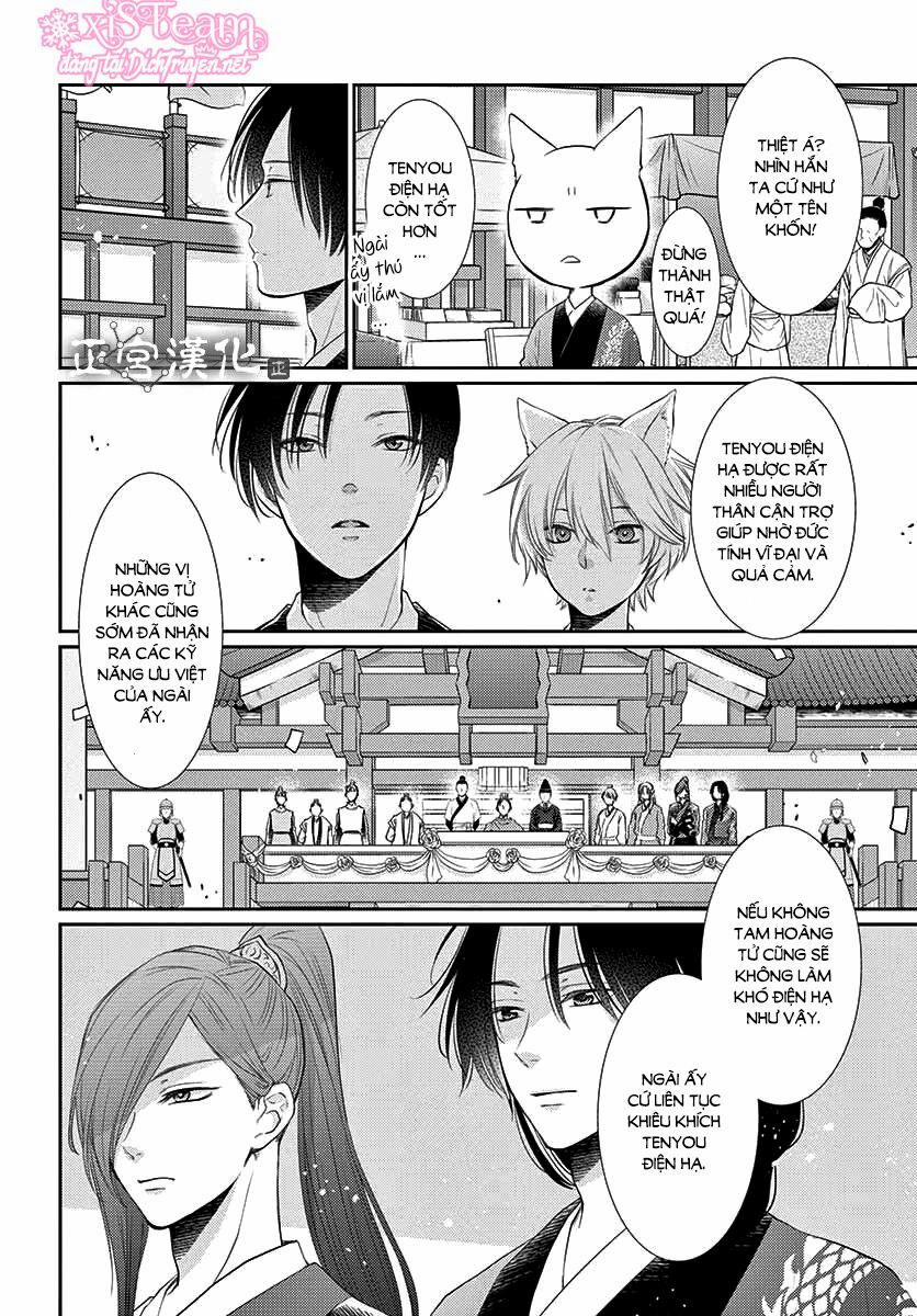 Ou No Kemono 12 trang 12