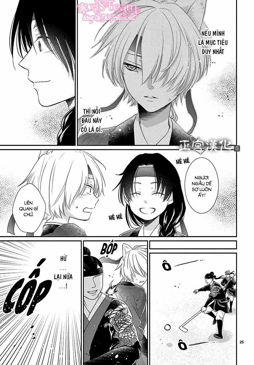 Ou No Kemono 12 trang 25