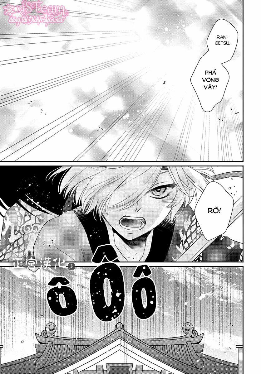 Ou No Kemono 12 trang 27