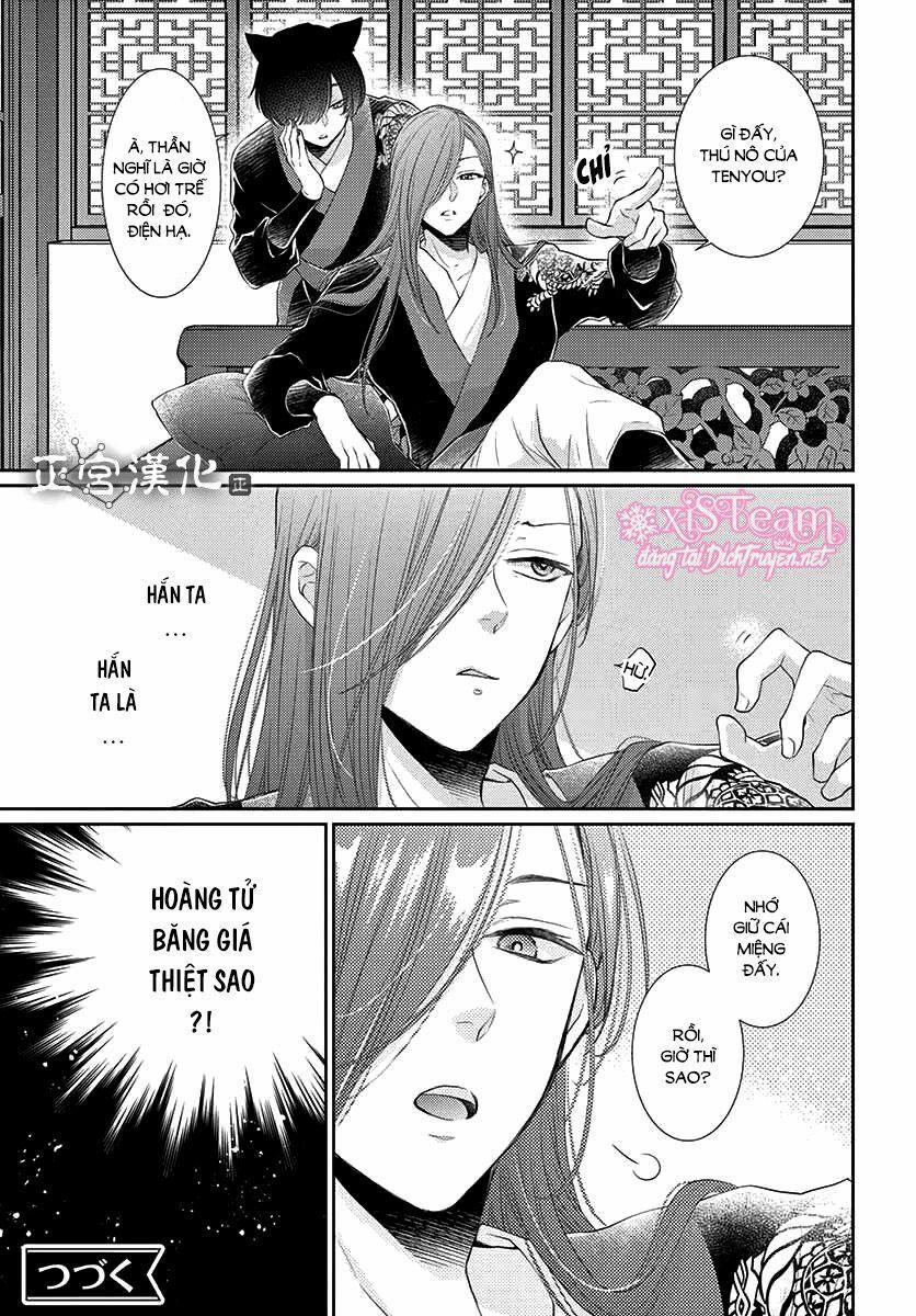 Ou No Kemono 12 trang 39