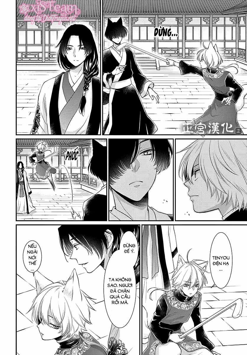 Ou No Kemono 12 trang 4