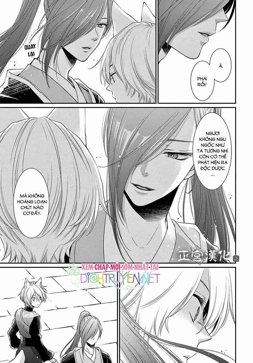 Ou No Kemono 12 trang 7